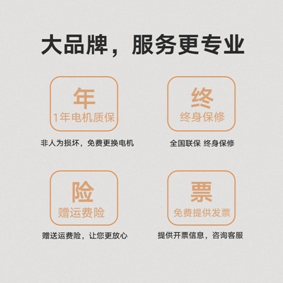 工廠掃地哪個牌子好？首選揚子工業！