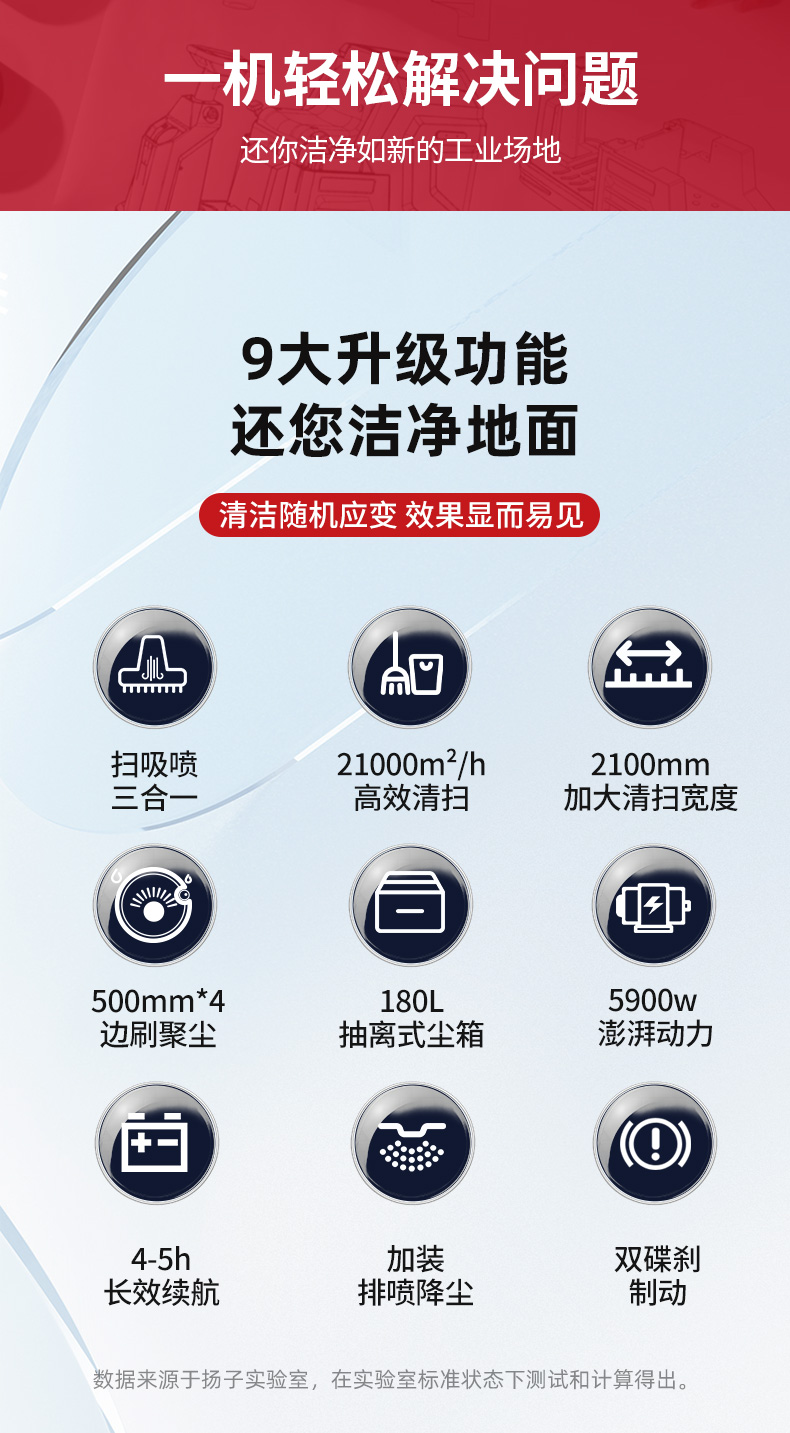 詳情頁_05.jpg